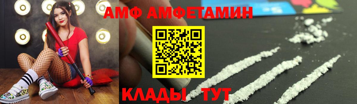 Первитин кристалл Реж