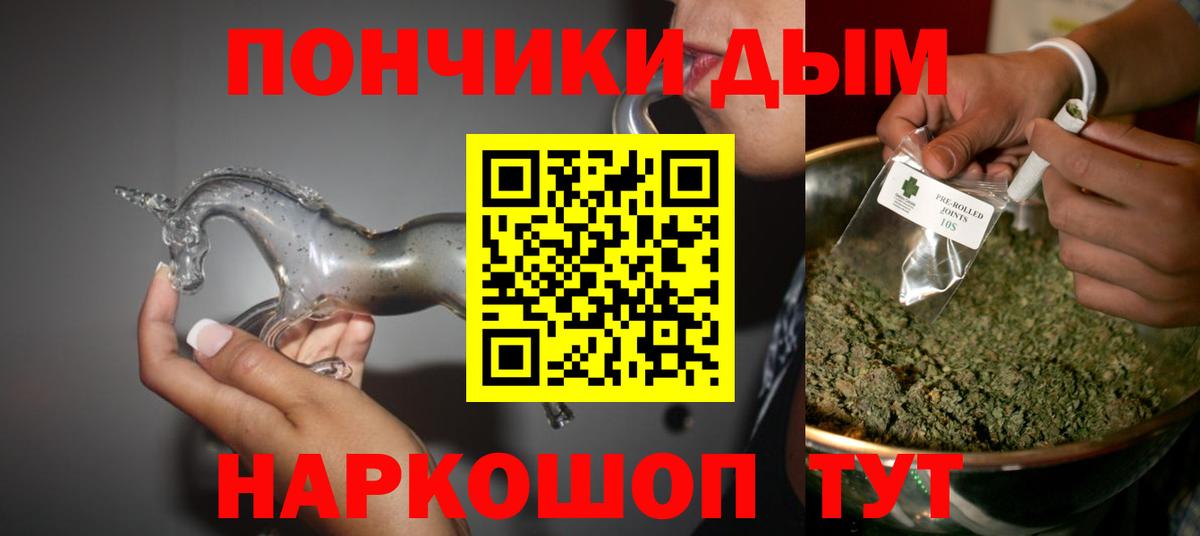 Шишки марихуана MAZAR Реж